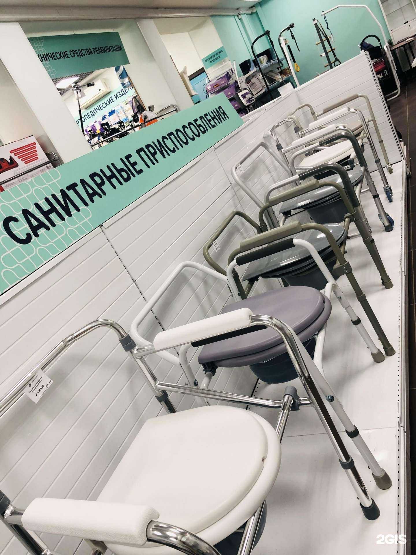 Отзывы на компанию Алтаймедтехника в г. Рубцовск c фото