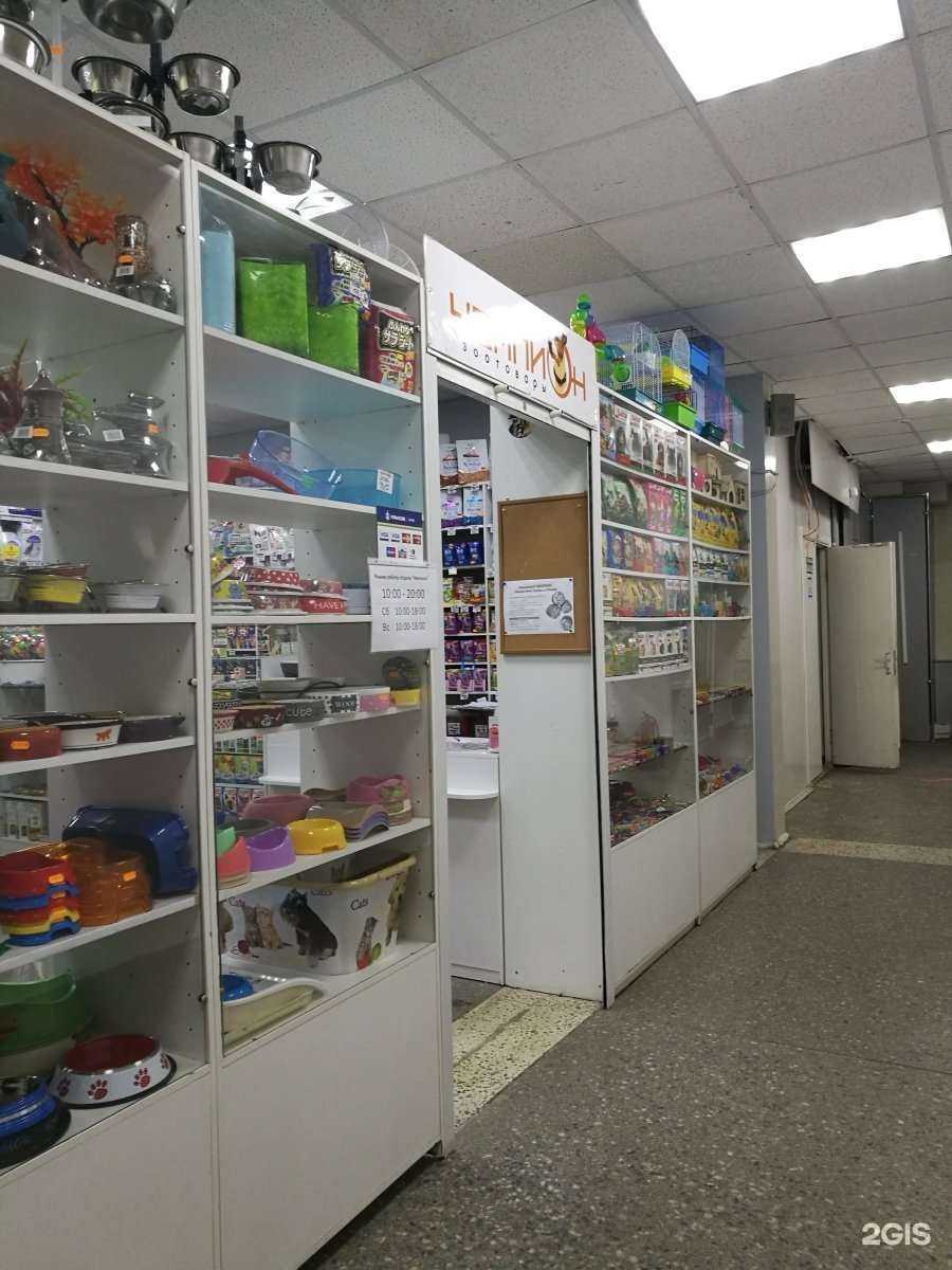 Отзывы на компанию Чемпион в Архангельске c фото