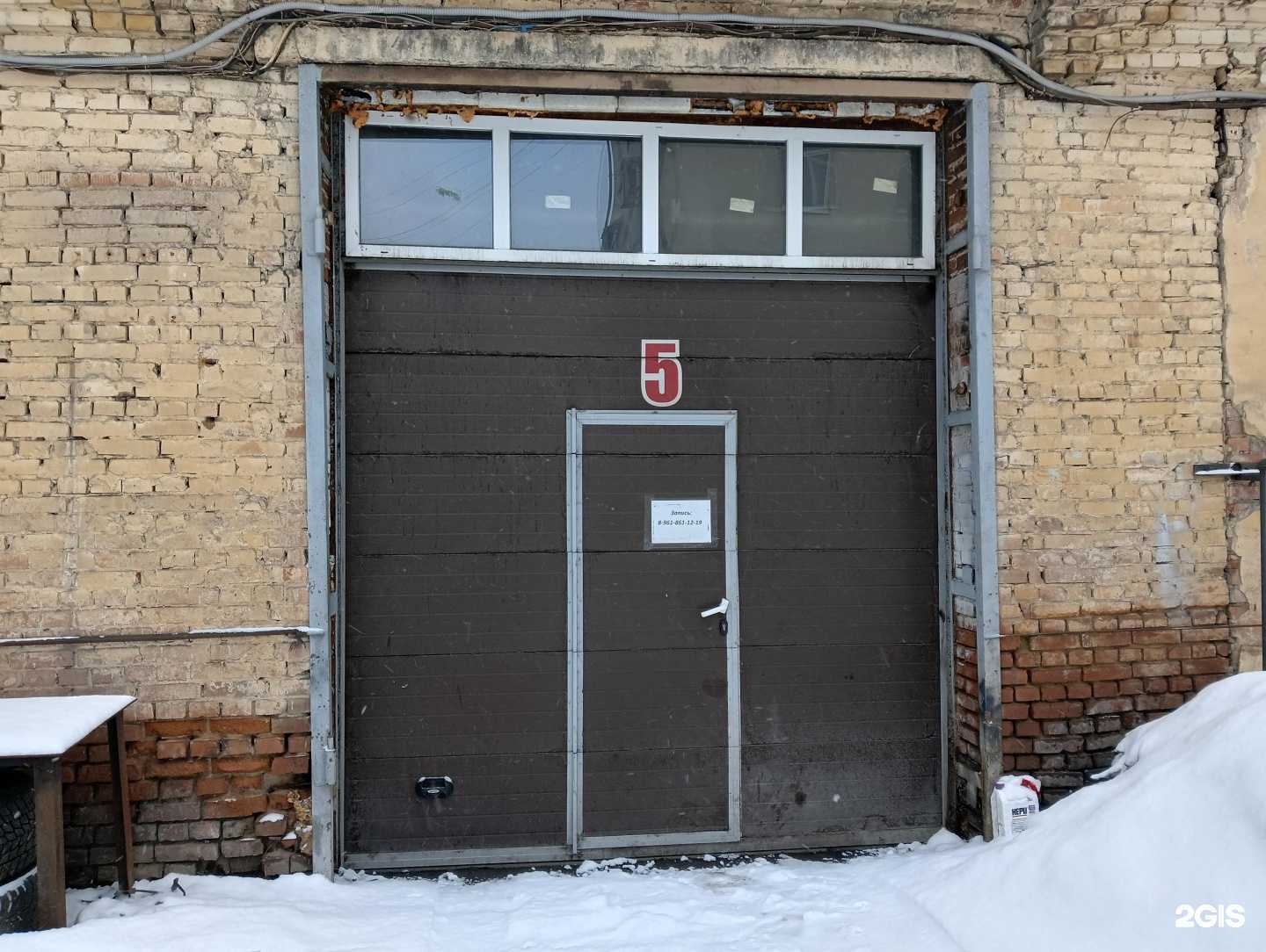 Отзывы на компанию Deepbass_42 в г. Новокузнецк c фото