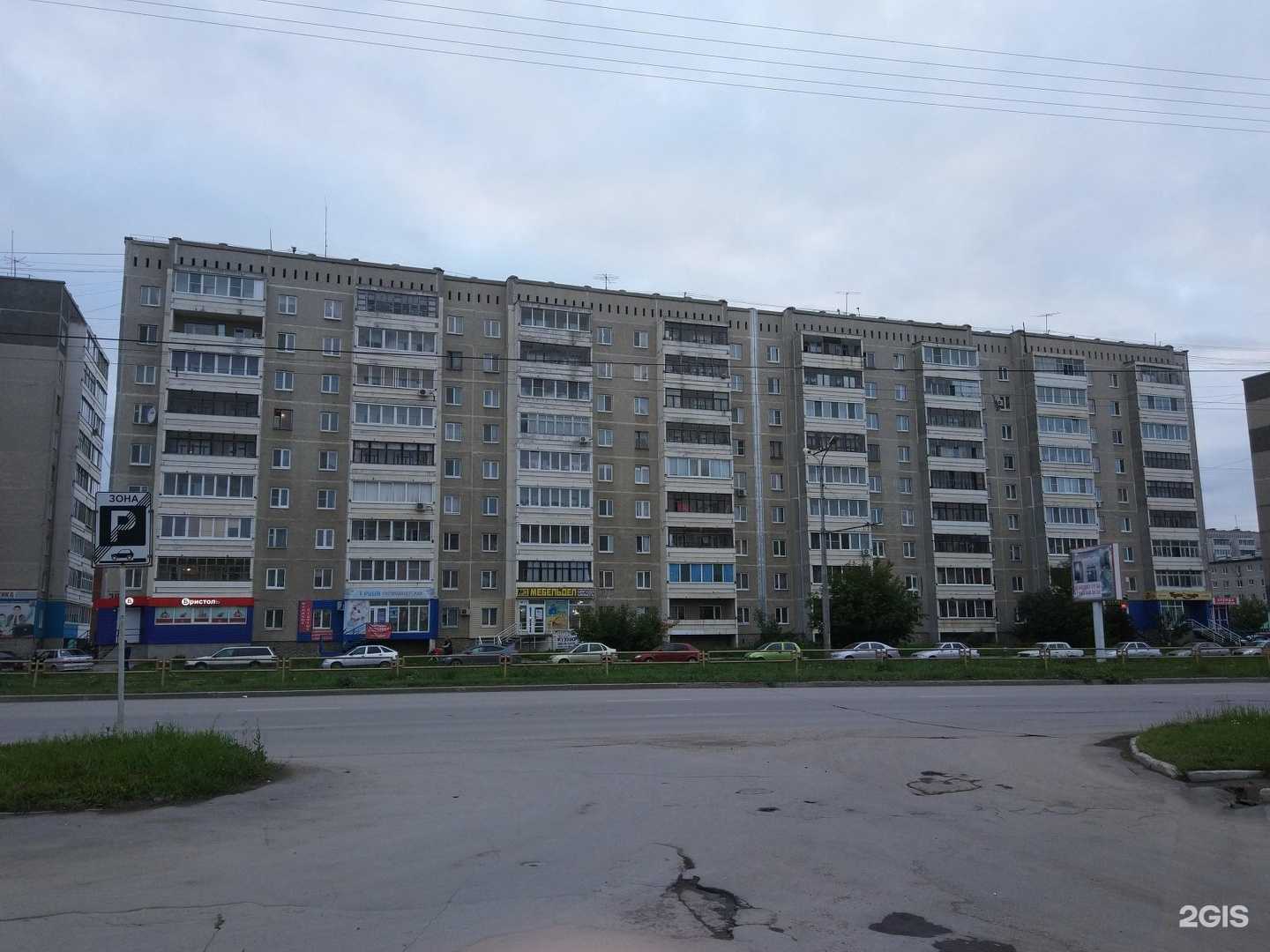 Отзывы на компанию Бастион в Каменске-Уральском c фото - фотография 2 из 2