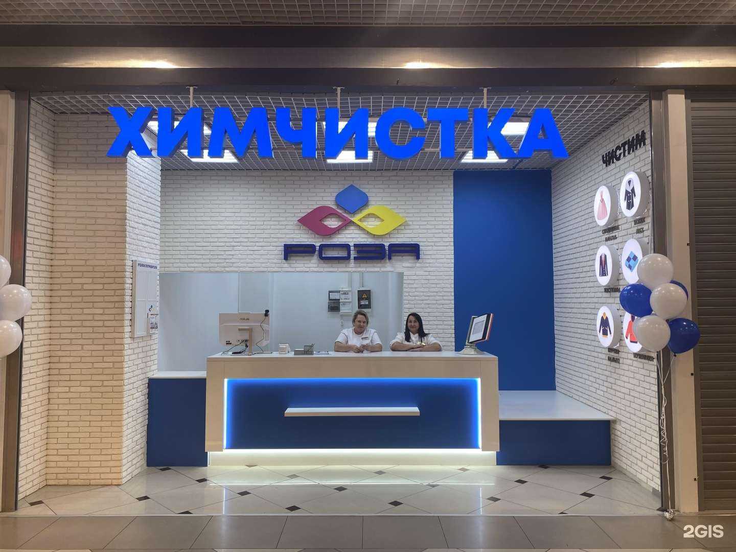 Отзывы на компанию Роза в Воронеже c фото