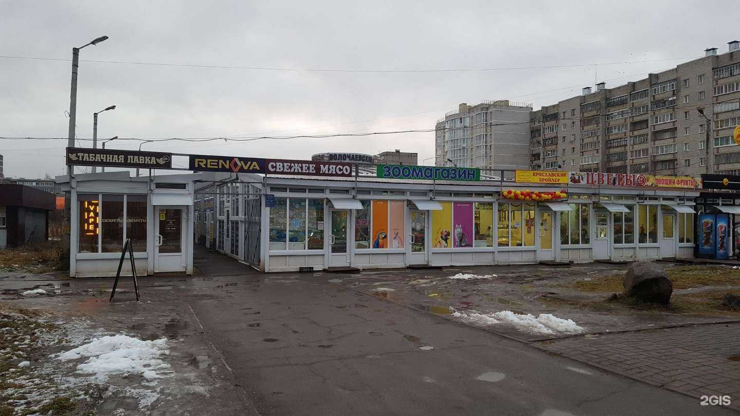 Отзывы на компанию Renova в г. Рыбинск c фото