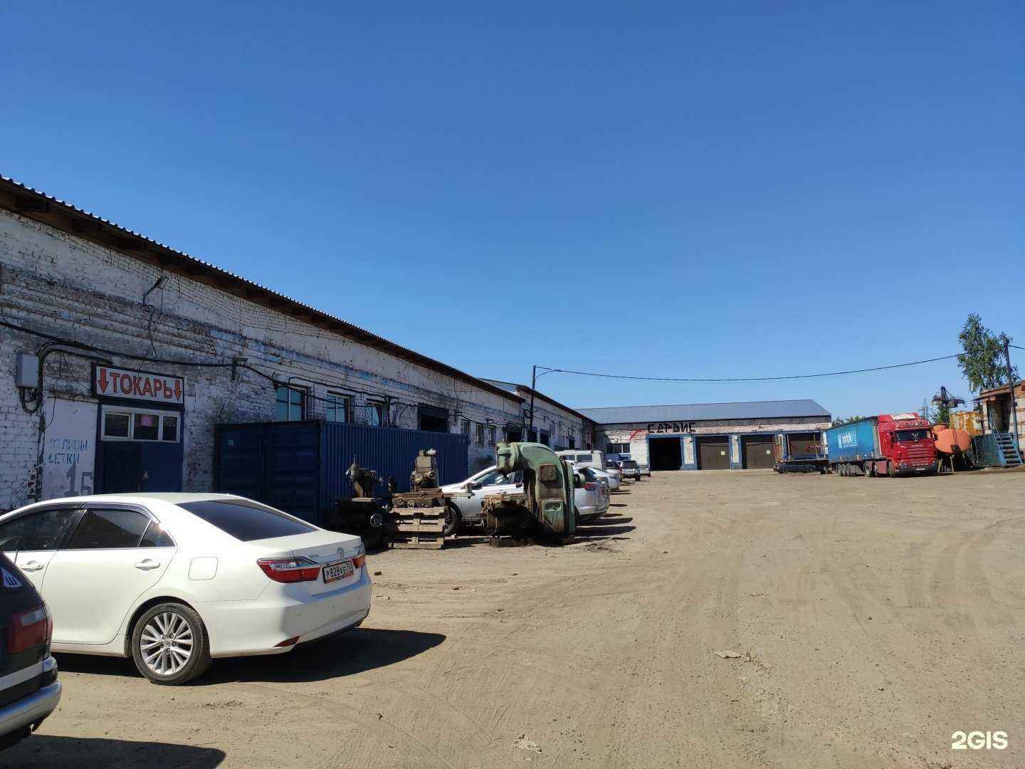 Отзывы на компанию RemZona в Томске c фото - фотография 2 из 2