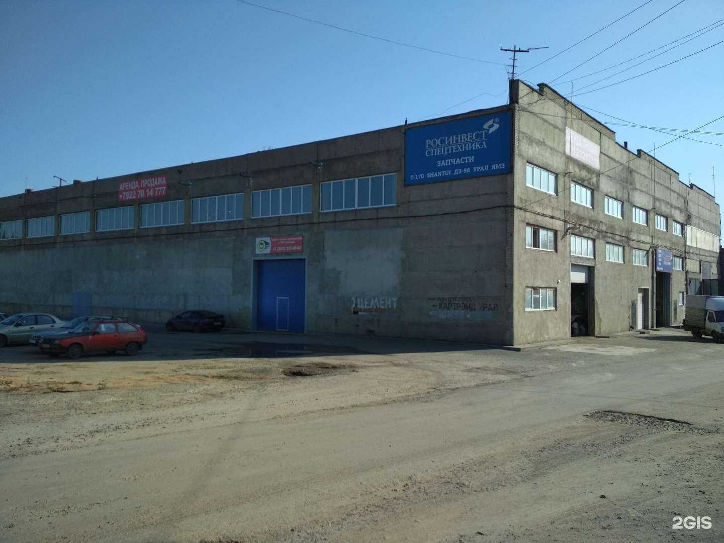 Отзывы на компанию Арсенал в Челябинске c фото - фотография 2 из 2