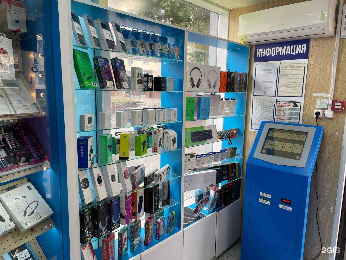 Отзывы на компанию Yota в г. Екатеринбург c фото