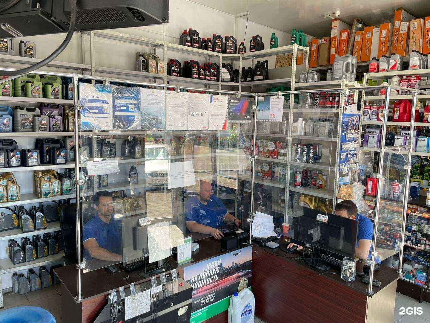 Отзывы на компанию Grand Auto в г. Сочи c фото