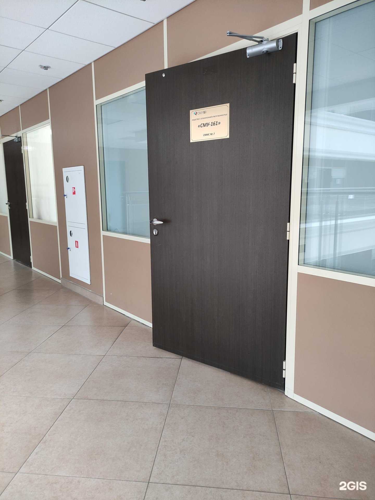 Отзывы на компанию СМУ-161 в г. Красногорск c фото