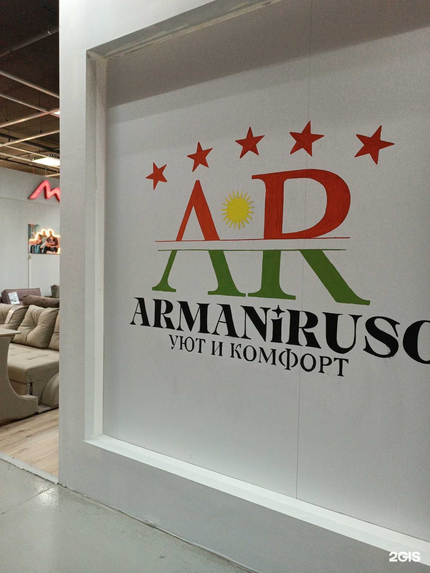 Отзывы на компанию Armaniruso в г. Нижний Новгород c фото