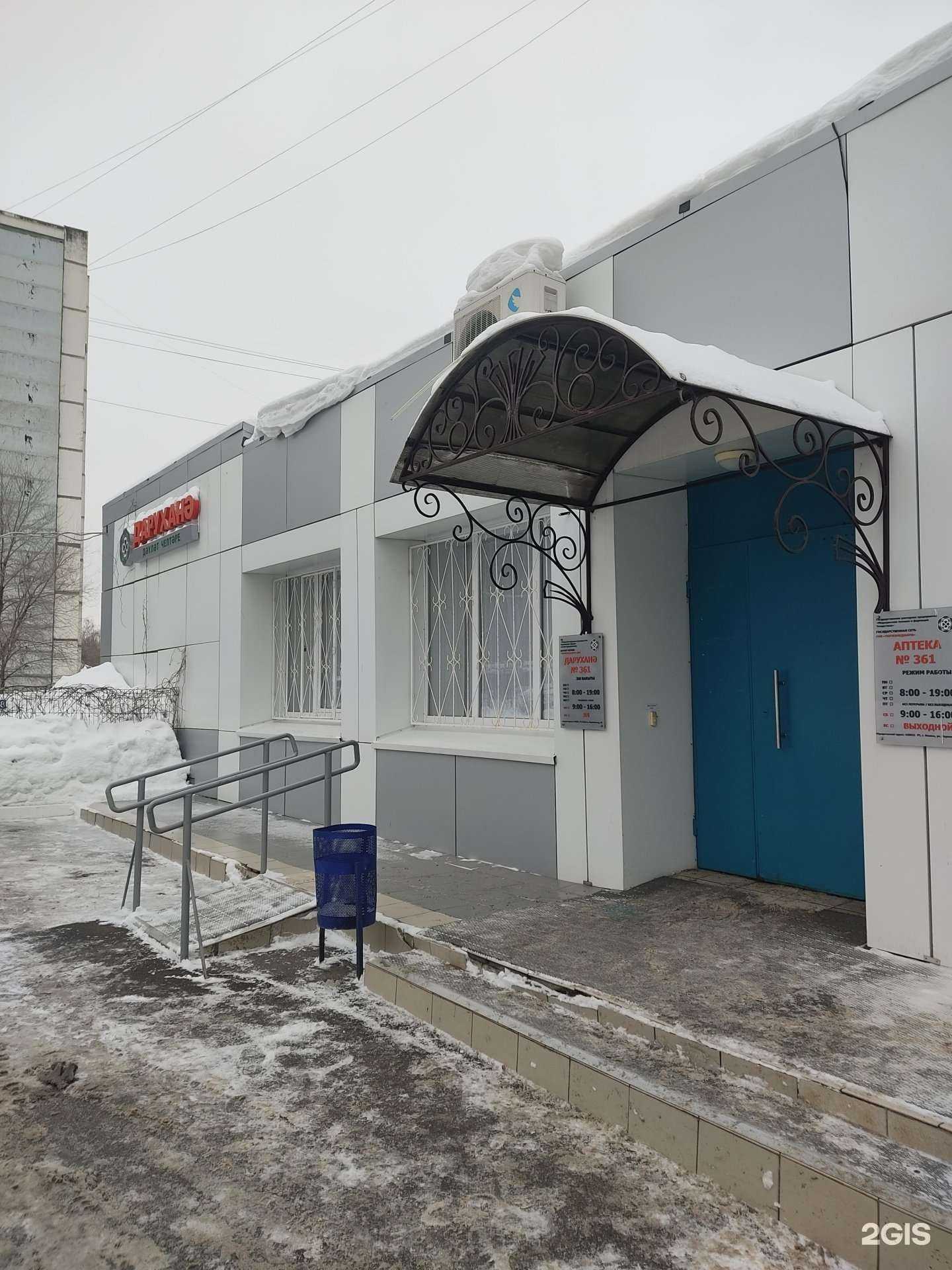 Отзывы на компанию Таттехмедфарм в г. Казань c фото