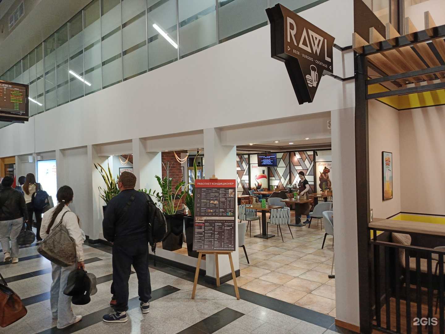 Отзывы на компанию Rawl в г. Минеральные Воды c фото