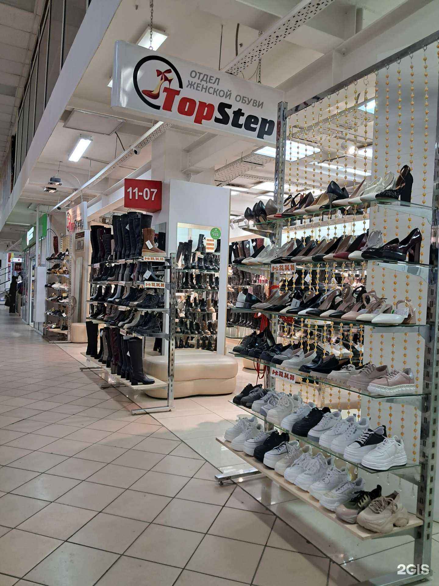 Отзывы на компанию Topstep в г. Красноярск c фото