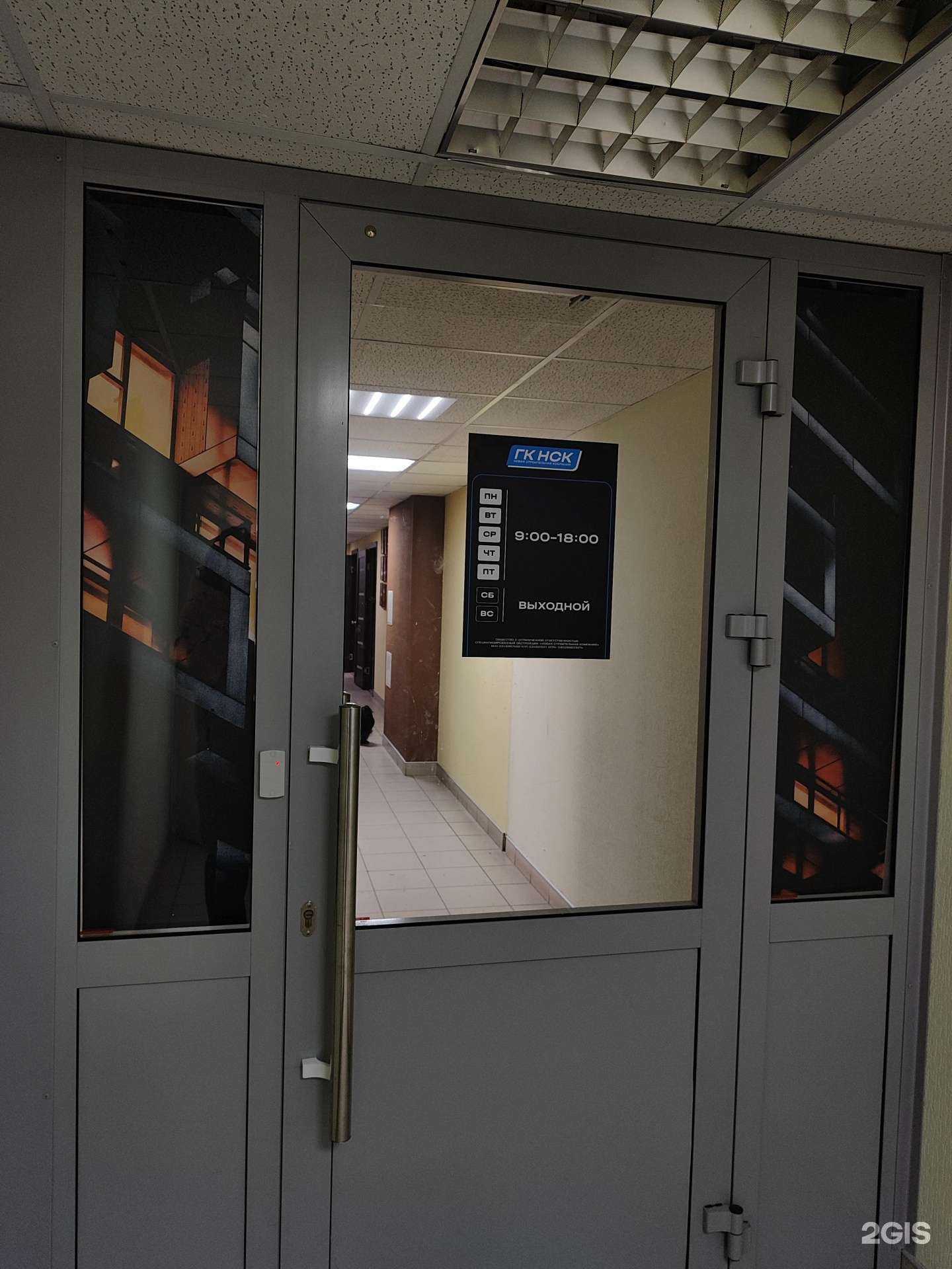 Отзывы на компанию Новая строительная компания в Уфе c фото