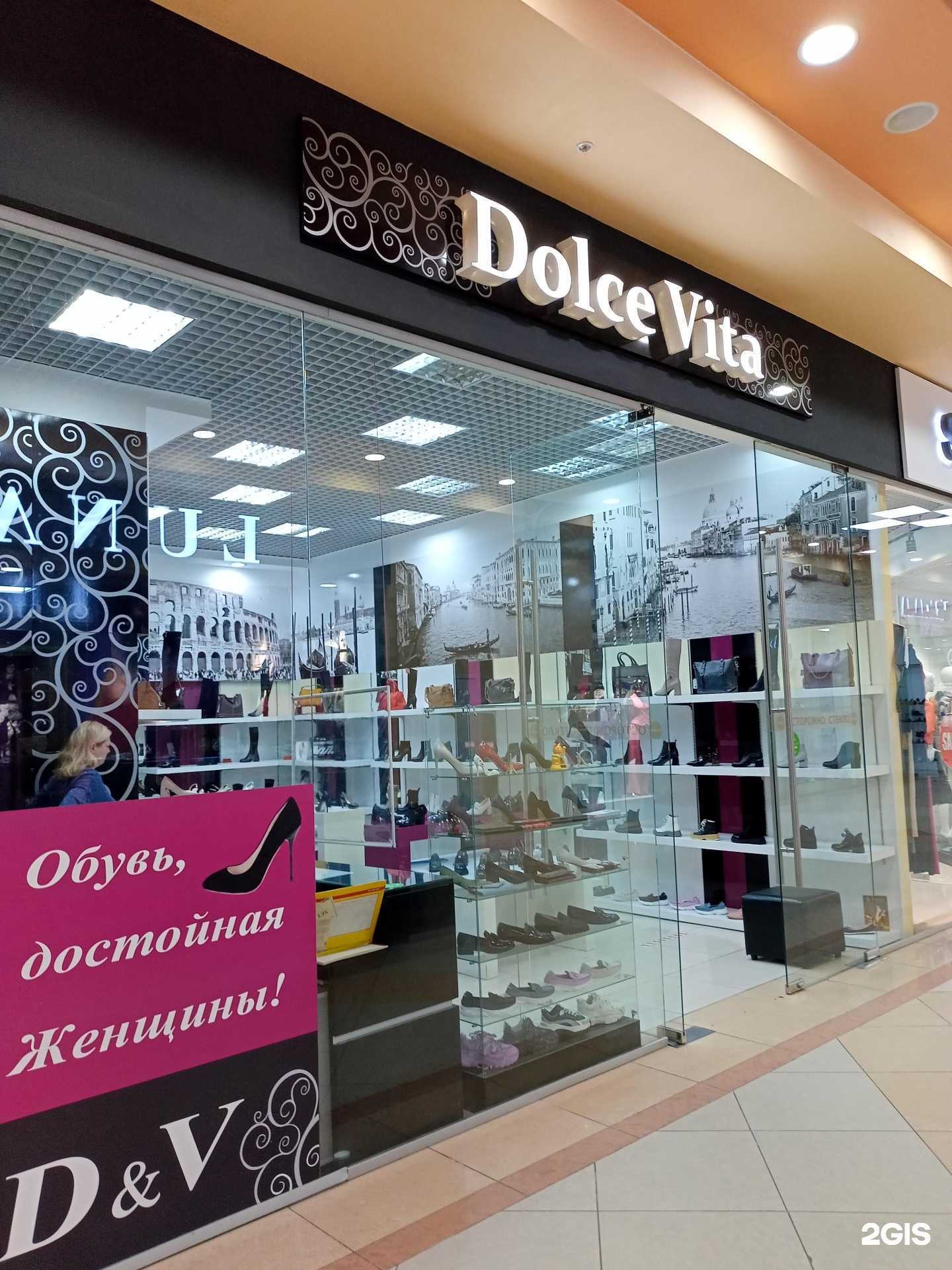 Отзывы на компанию Dolce vita-Анжелика в Иванове c фото