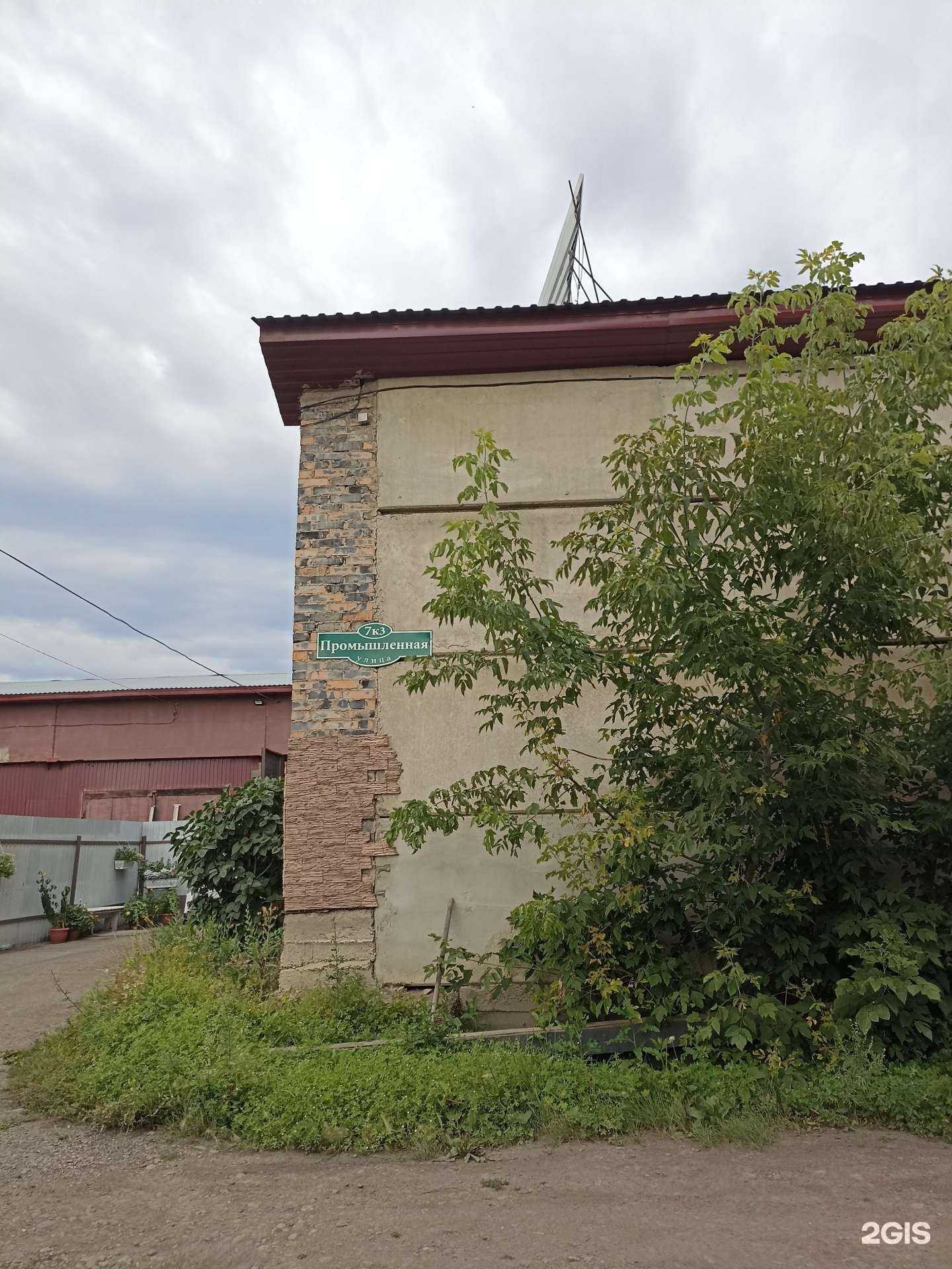 Отзывы на компанию Гравер-мастер в Абакане c фото - фотография 2 из 2