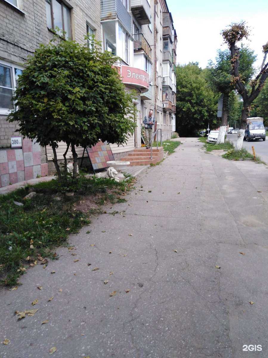 Отзывы на компанию ХозМаг в Рязани c фото