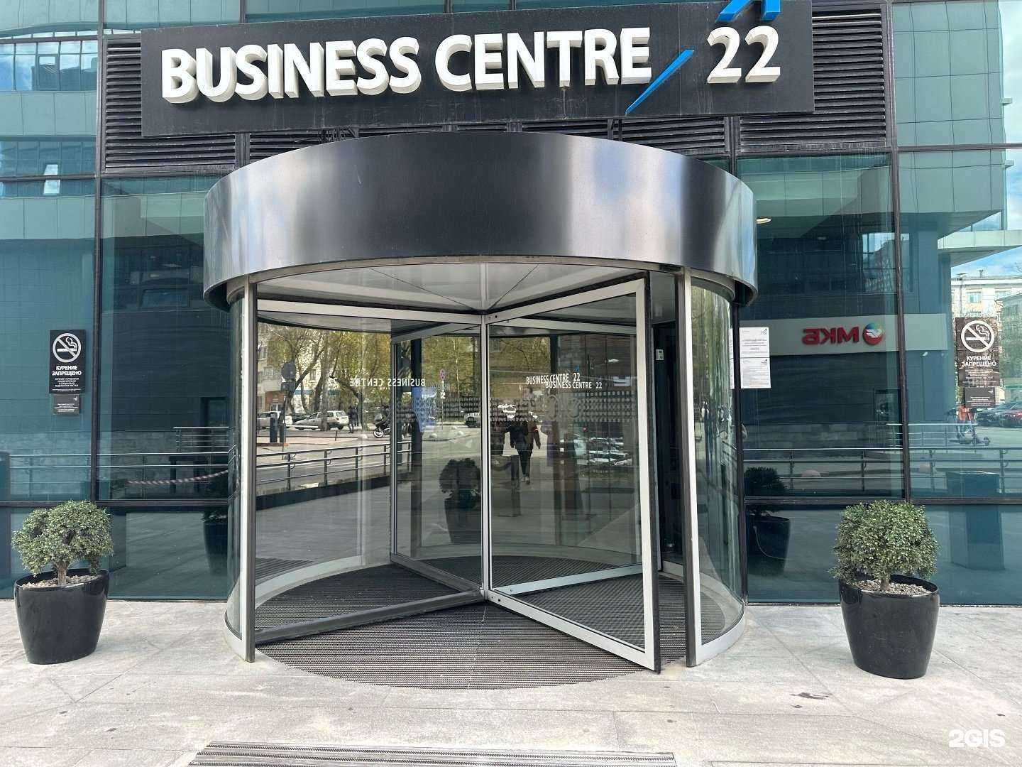 Отзывы на компанию Ингосстрах в Екатеринбурге c фото