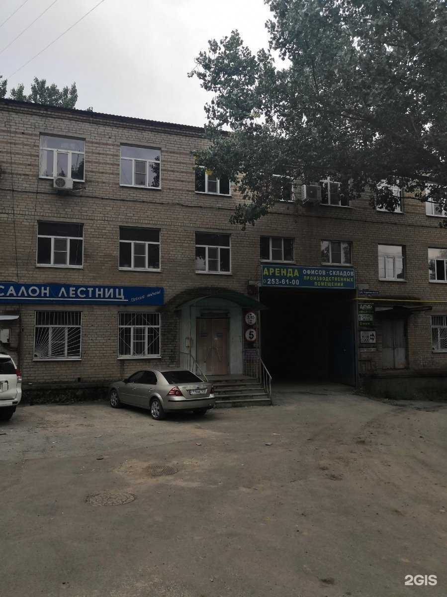 Отзывы на компанию Город мастеров в Ростове-на-Дону c фото - фотография 2 из 2