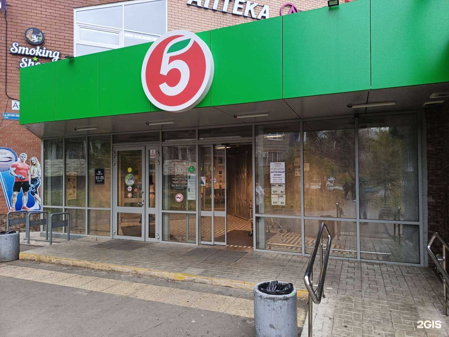 Отзывы на компанию Апрель в Челябинске c фото