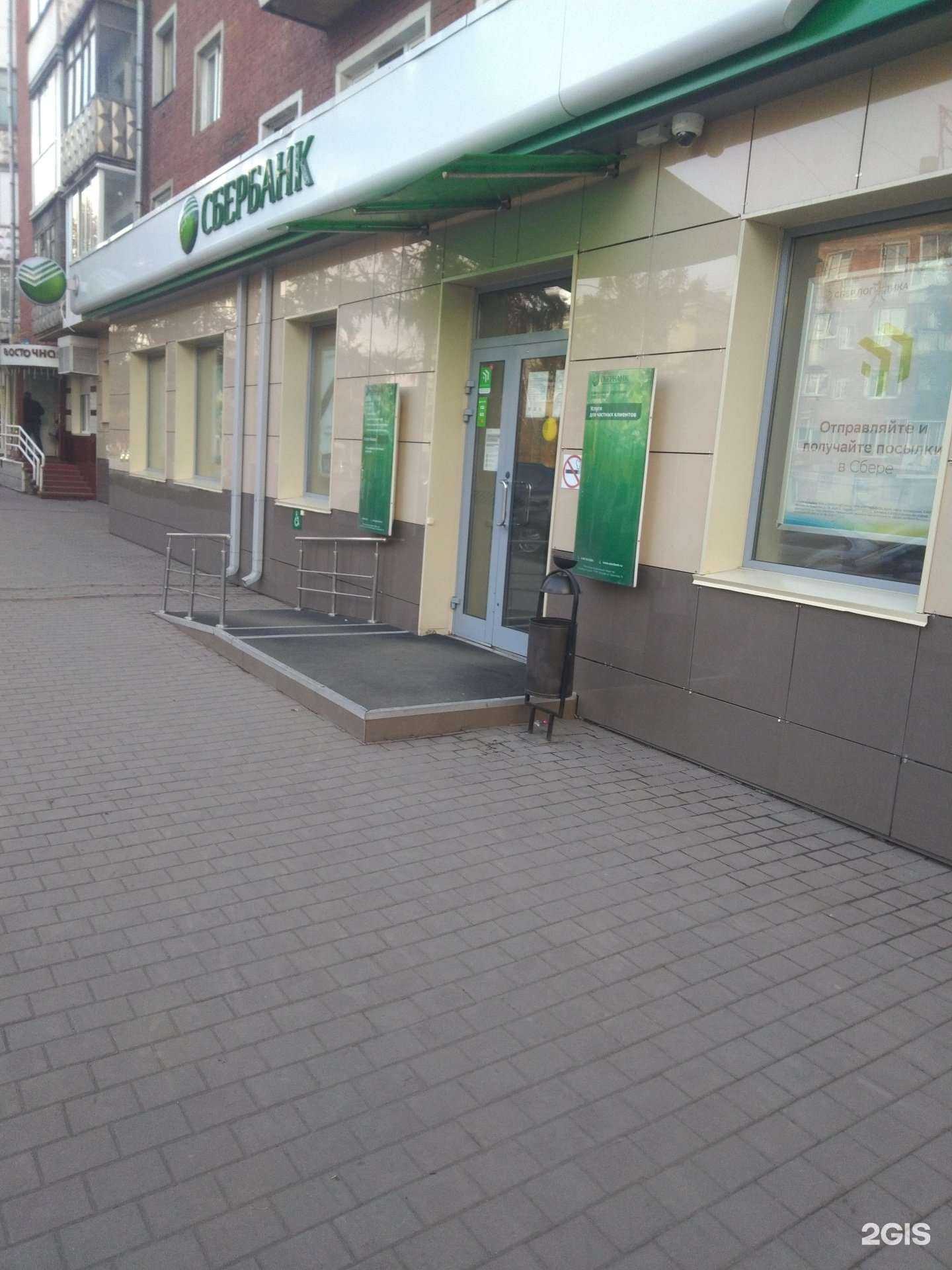 Отзывы на компанию СберСтрахование в г. Кемерово c фото