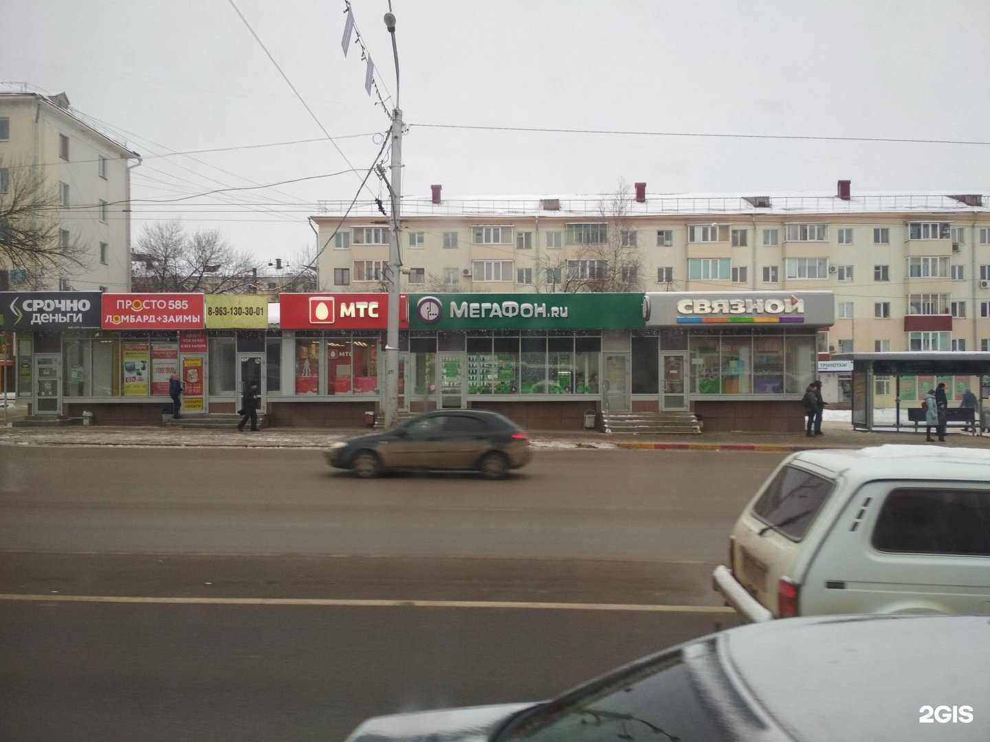 Отзывы на компанию МегаФон-Yota в г. Уфа c фото