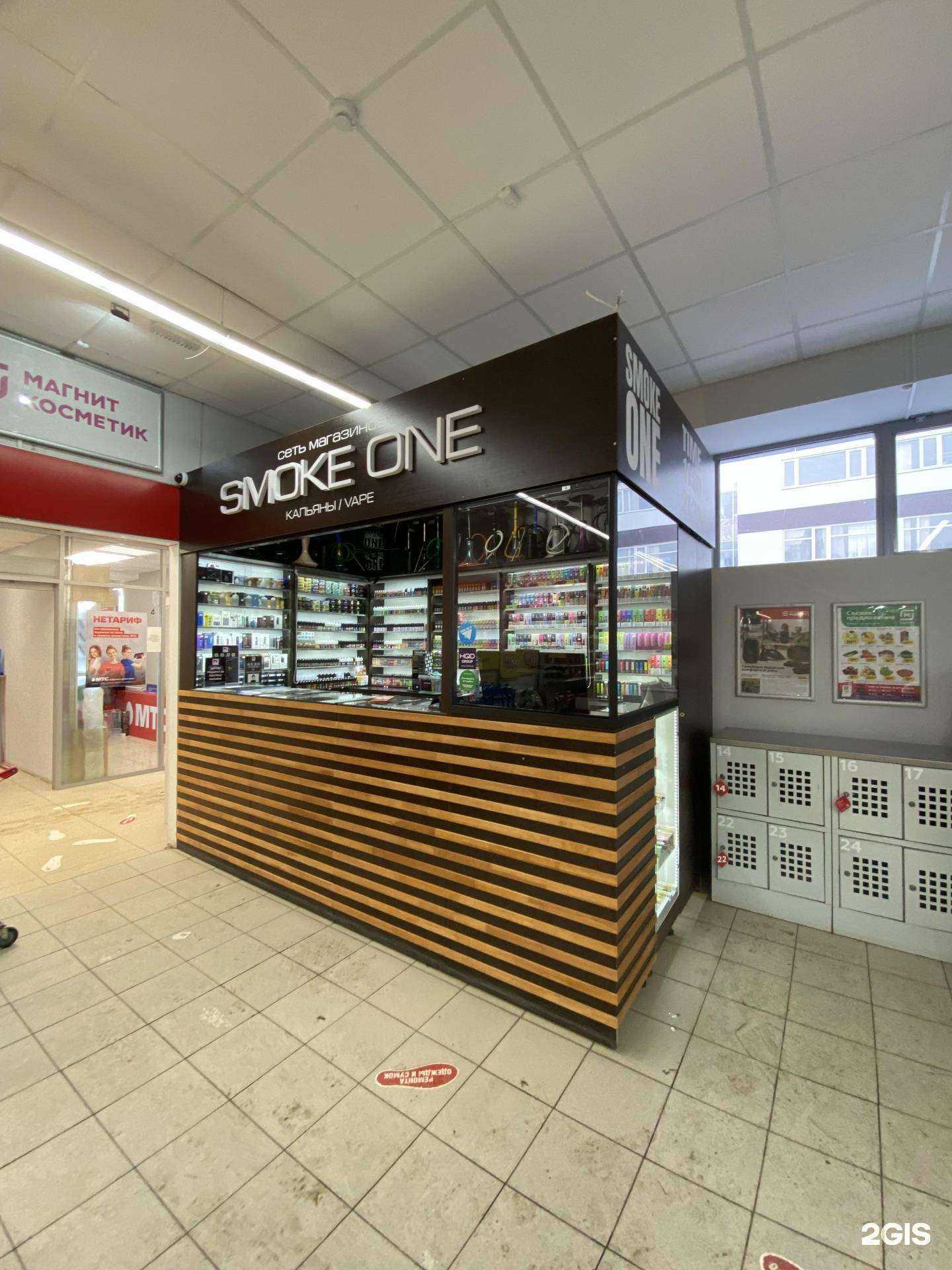 Отзывы на компанию Smoke One в Чебоксарах c фото