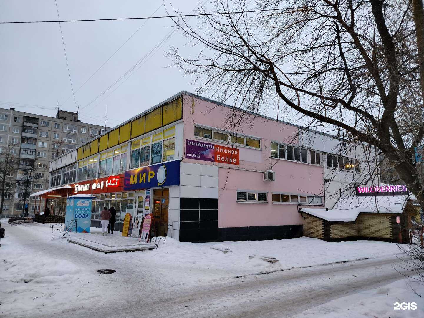 Отзывы на компанию Горизонт в Жуковском c фото - фотография 2 из 2