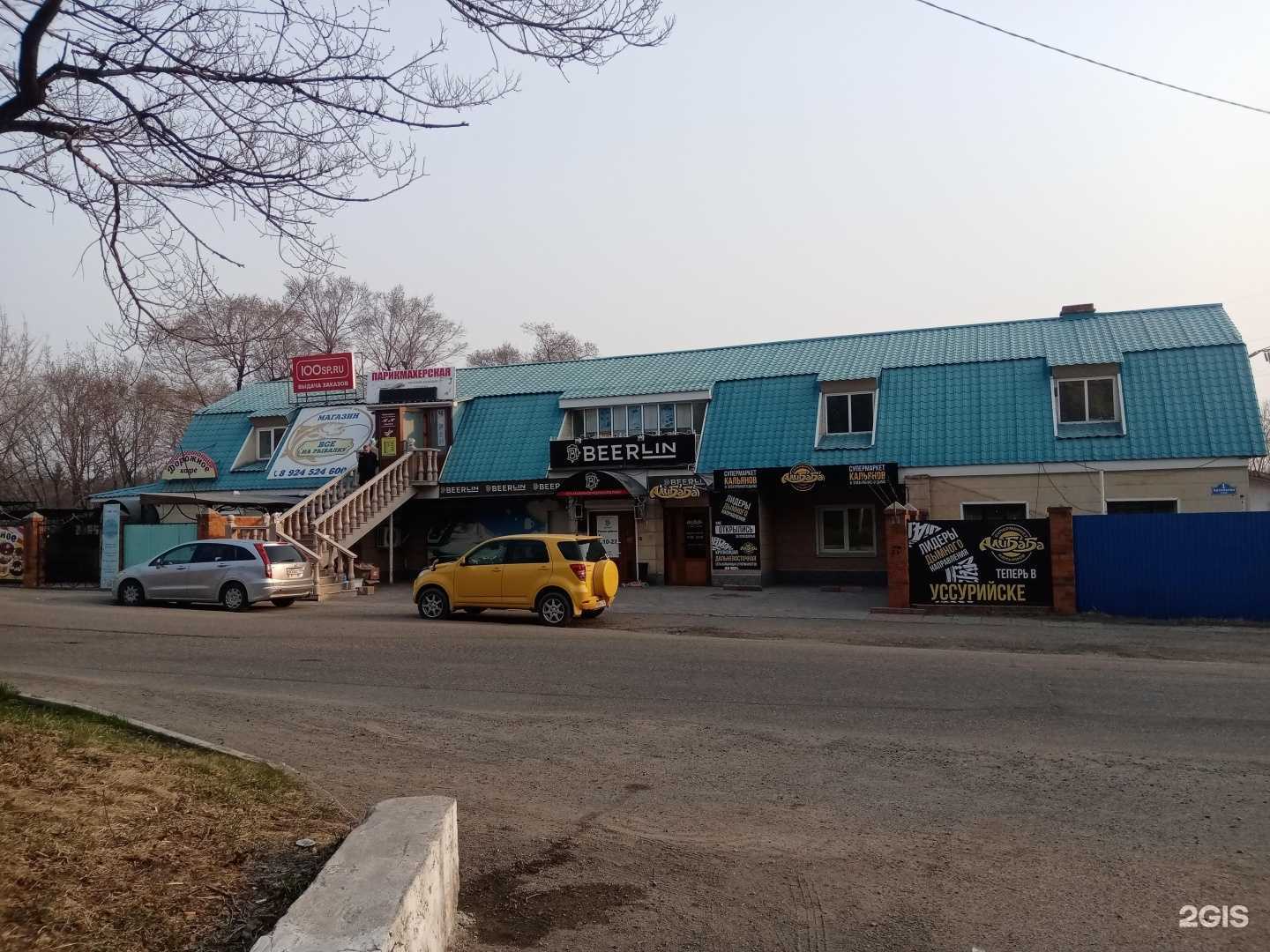 Отзывы на компанию Японские черви в Уссурийске c фото - фотография 2 из 2