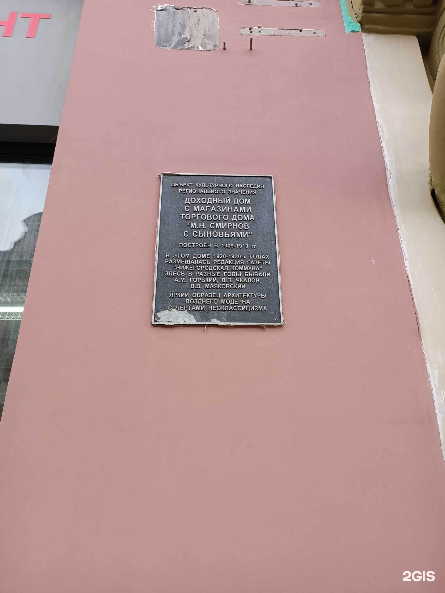 Отзывы на компанию Luisa Spagnoli в Нижнем Новгороде c фото - фотография 2 из 2