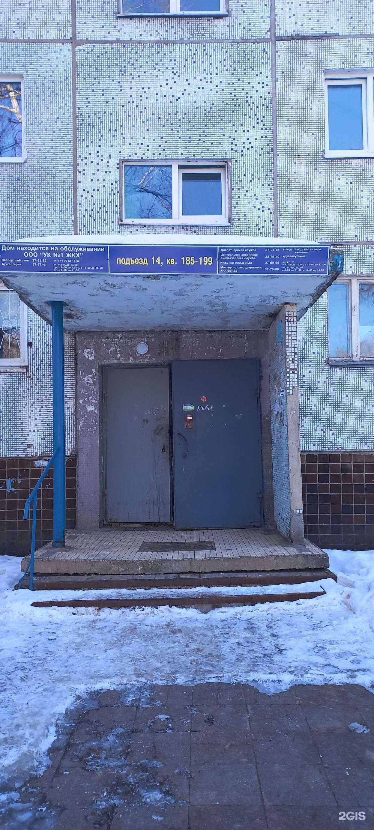 Отзывы на компанию Иридэнт в Тольятти c фото - фотография 2 из 2