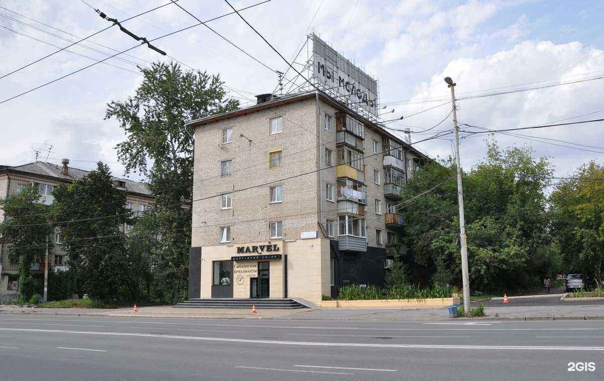 Отзывы на компанию Салон красоты в г. Екатеринбург c фото