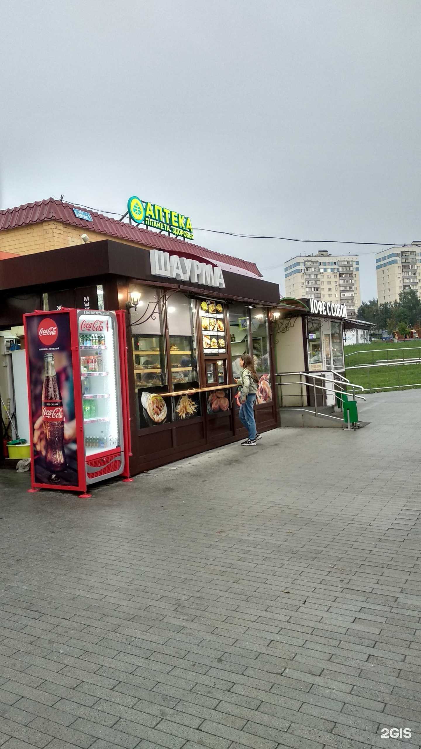 Отзывы на компанию Черная Кость в Видном c фото - фотография 2 из 2