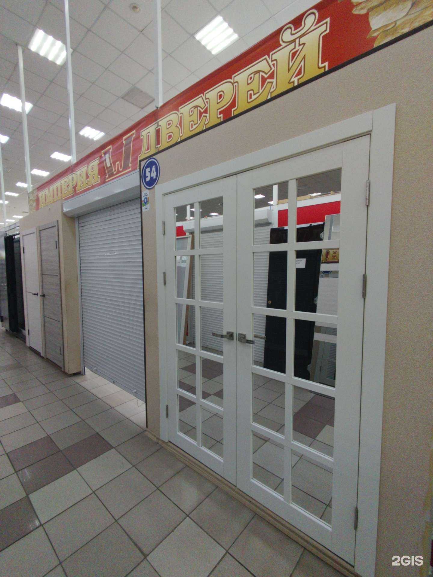 Отзывы на компанию Империя дверей в г. Димитровград c фото