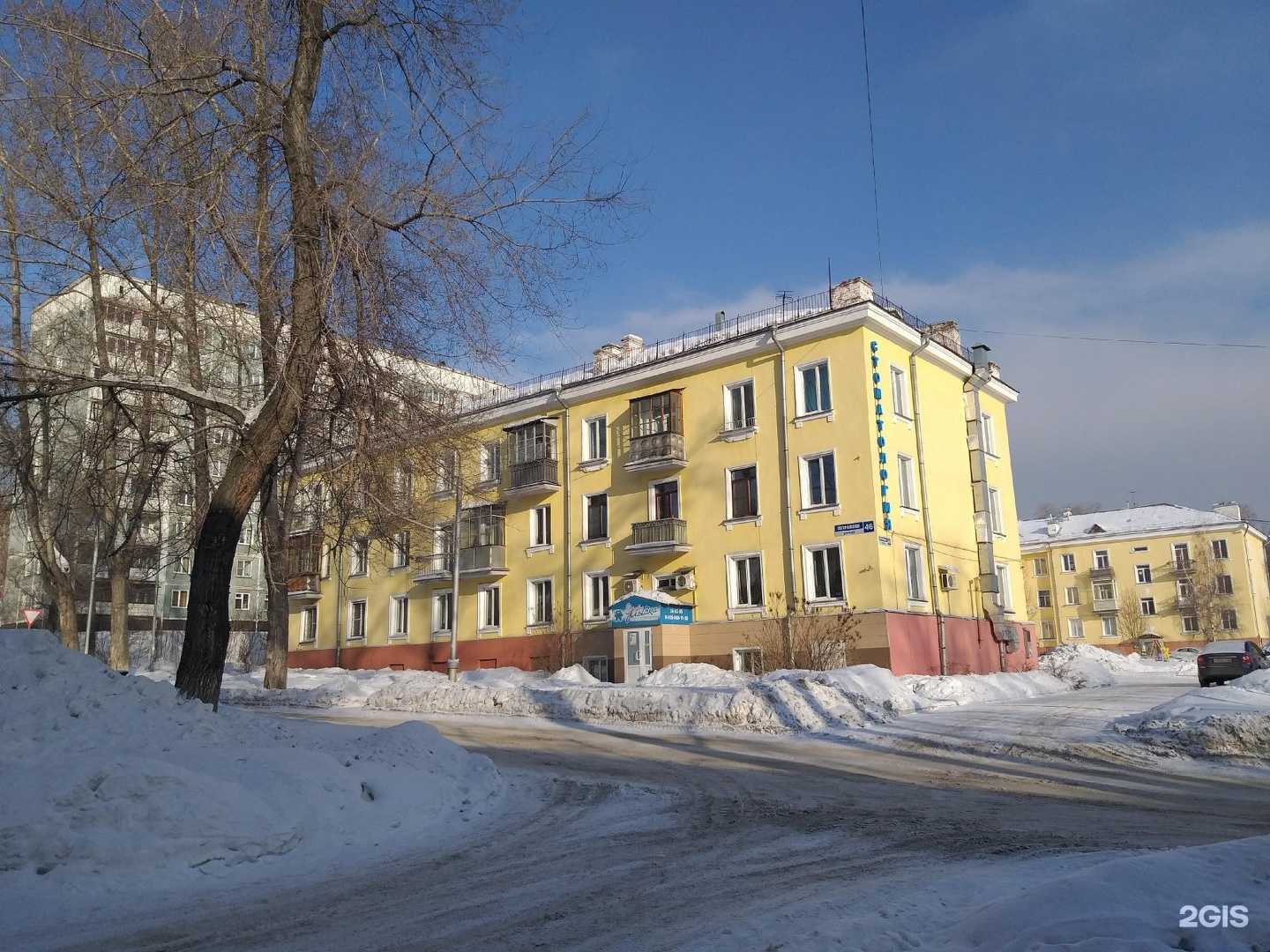 Отзывы на компанию Твоя улыбка в Новокузнецке c фото - фотография 2 из 2