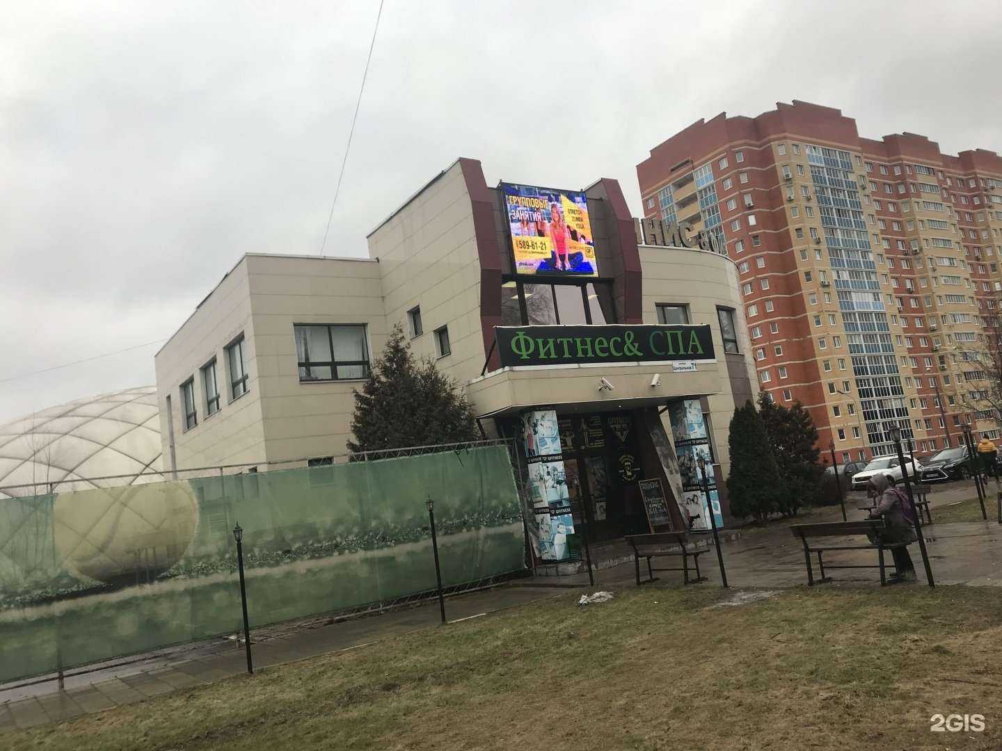 Отзывы на компанию Pets familiar в Щёлкове c фото - фотография 2 из 2