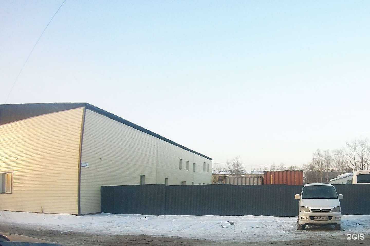 Отзывы на компанию ИТС-Консалт в Иркутске c фото - фотография 2 из 2