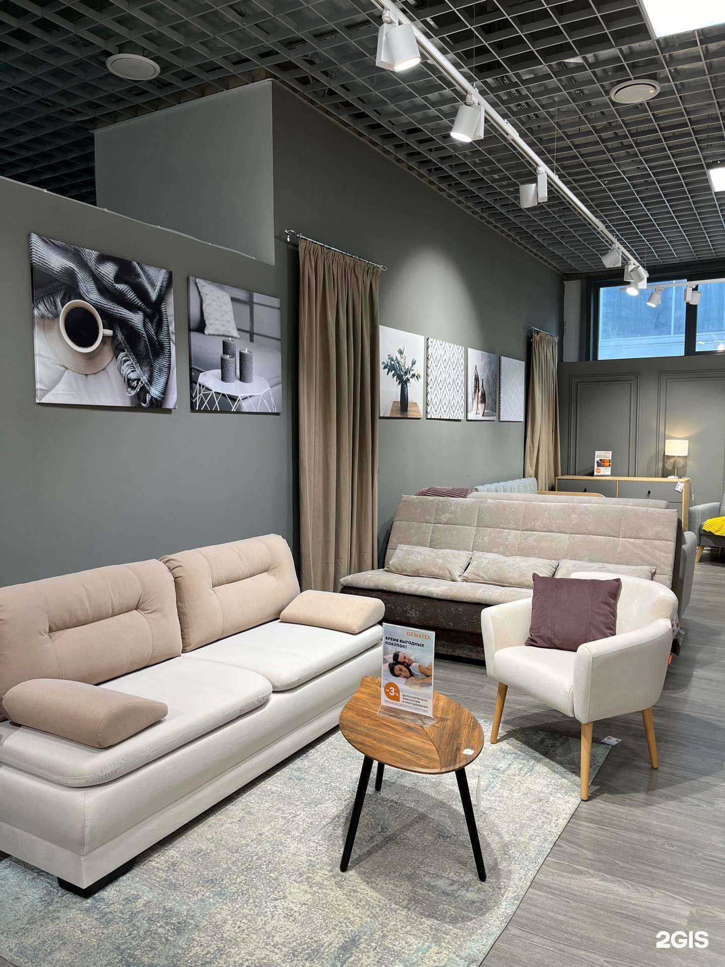 Отзывы на компанию Ormatek в г. Йошкар-Ола c фото