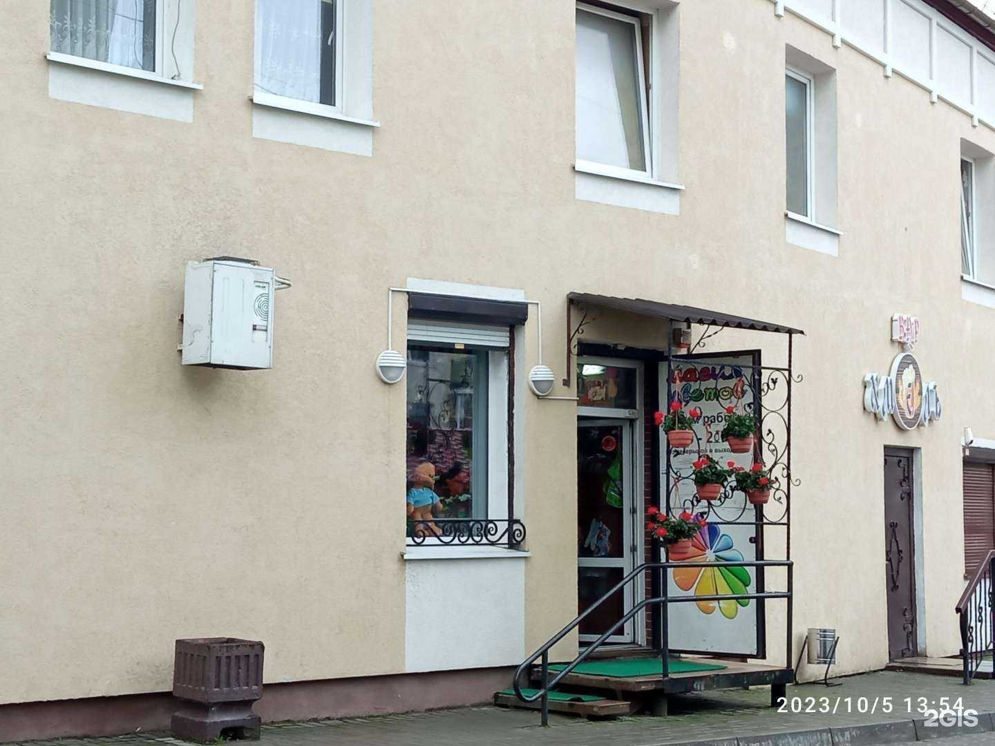 Отзывы на компанию Магия цветов в г. Черняховск c фото