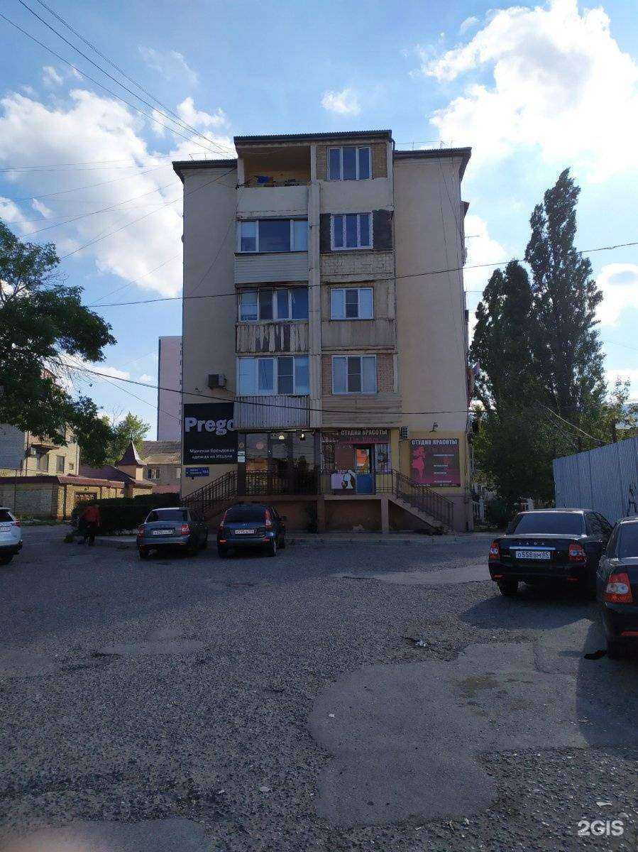 Отзывы на компанию Prego в Махачкале c фото - фотография 2 из 2