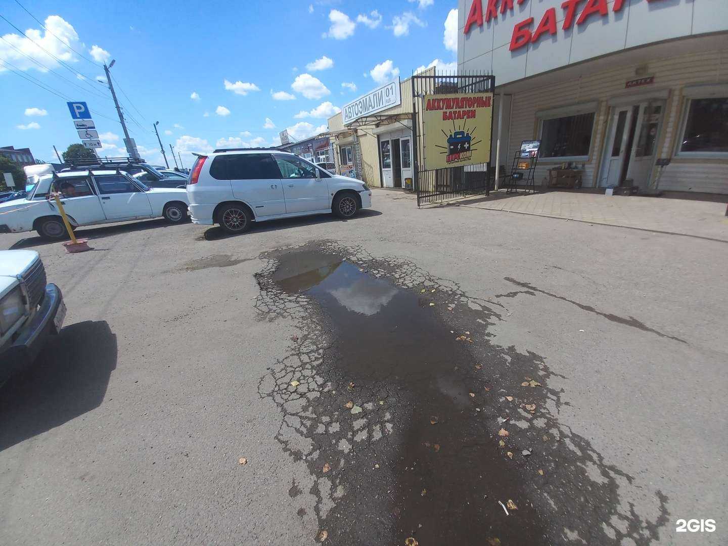 Отзывы на компанию Автоэмали-01 в г. Майкоп c фото