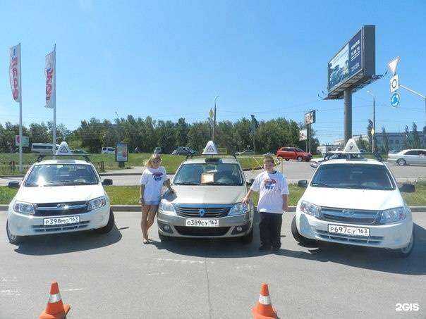 Отзывы на компанию Росто-т в Тольятти c фото