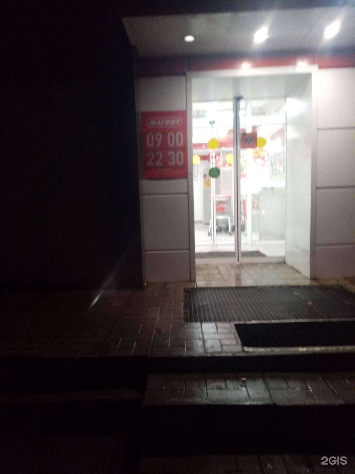 Отзывы на компанию Pac Lounge в Красноярске c фото