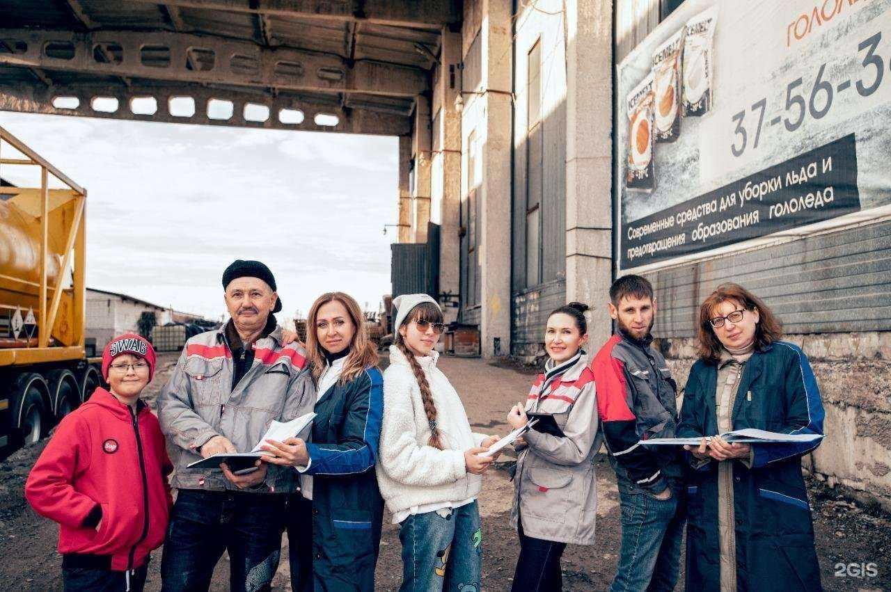 Отзывы на компанию Химическая компания Черноземья в Белгороде c фото