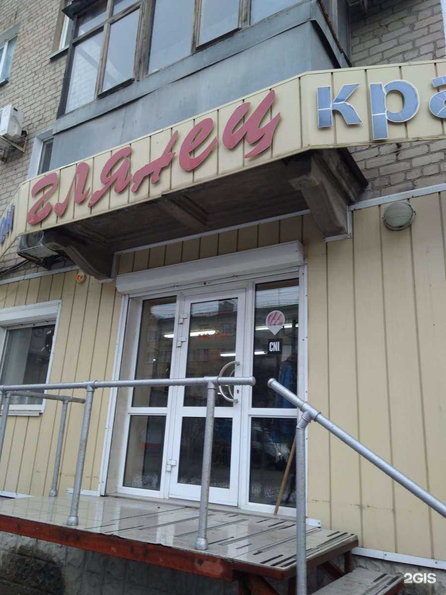 Отзывы на компанию Глянец в Волгограде c фото