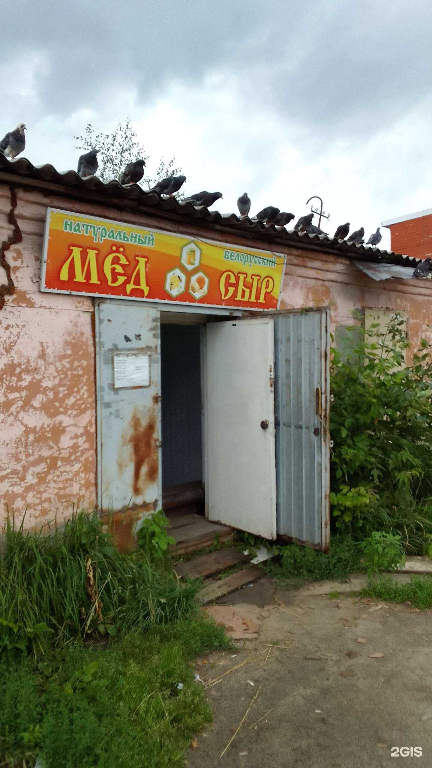 Отзывы на компанию ТехноМир-Сервис в Брянске c фото - фотография 2 из 2