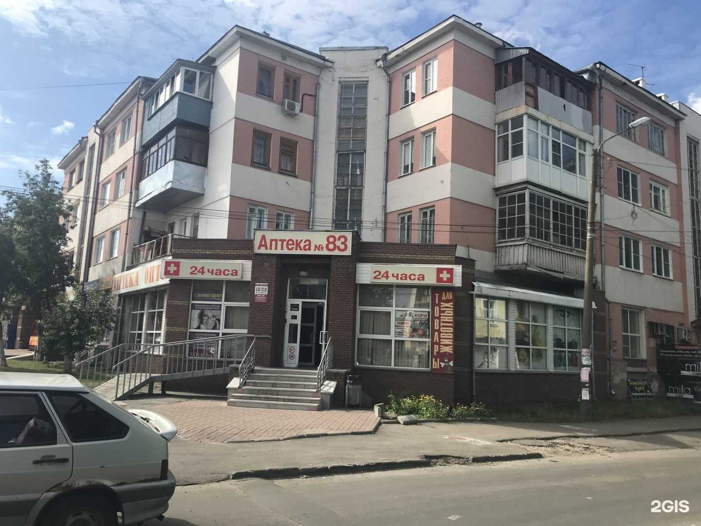 Отзывы на компанию Ножницы в Нижнем Новгороде c фото - фотография 2 из 2