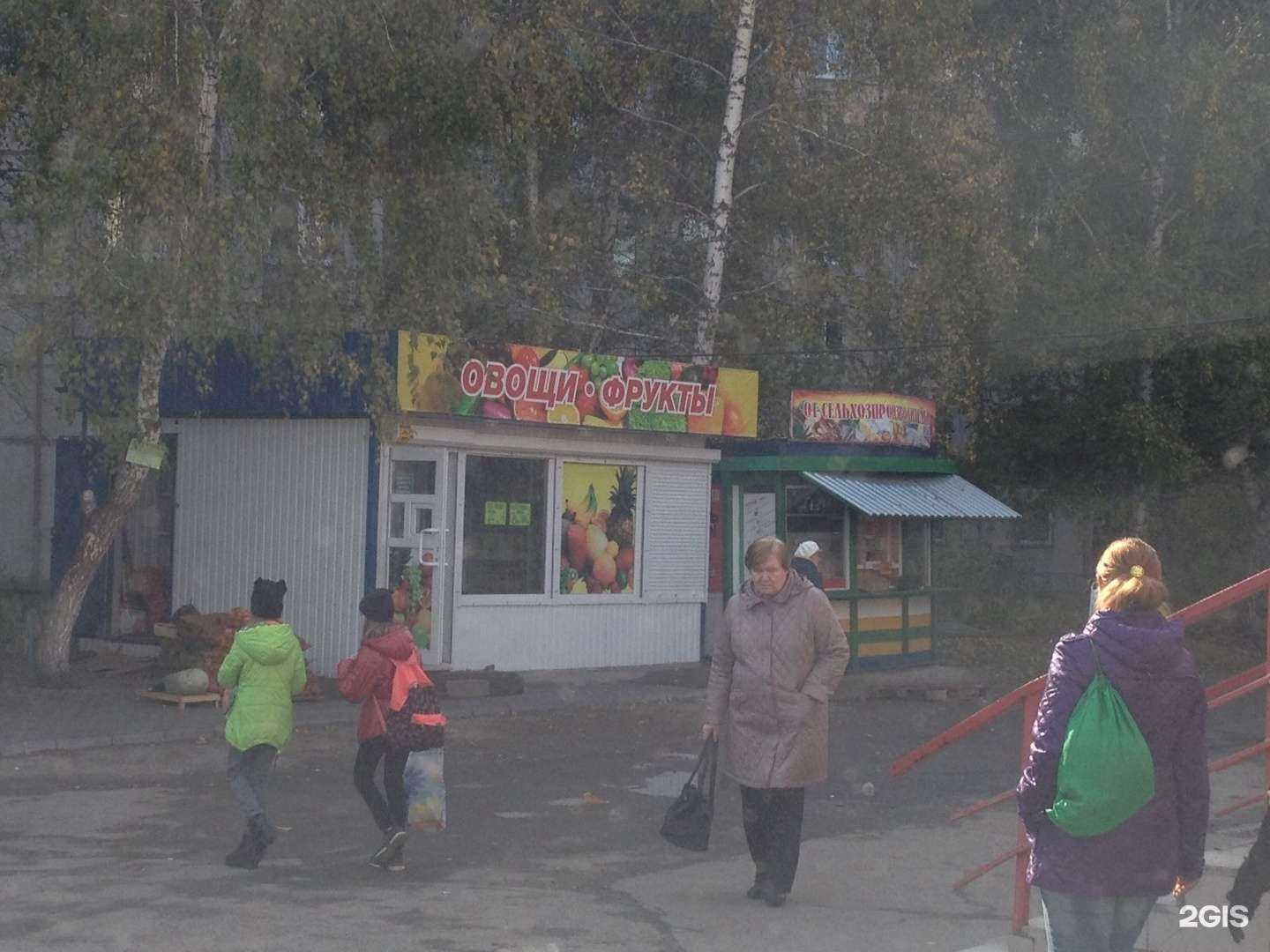 Отзывы на компанию Магазин по продаже овощей и фруктов в Барнауле c фото - фотография 2 из 2