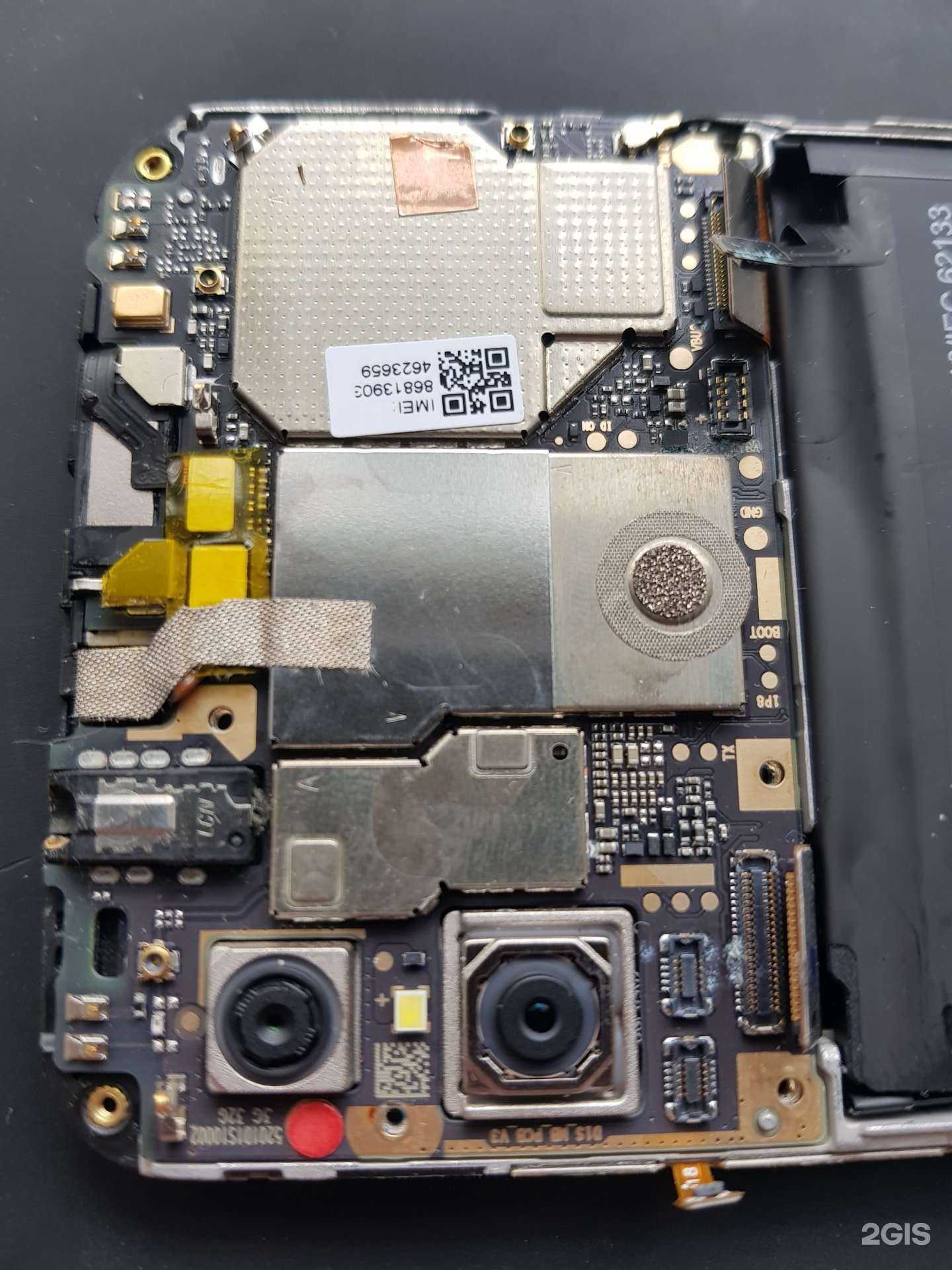 Отзывы на компанию Сервисный центр по ремонту мобильных телефонов, ноутбуков и продаже аксессуаров в г. Калининград c фото