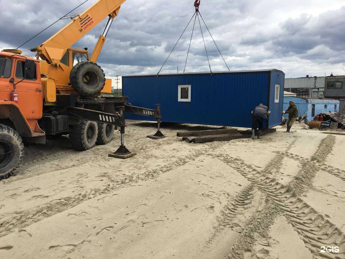 Отзывы на компанию Вагон-дома Росомаха в г. Сургут c фото