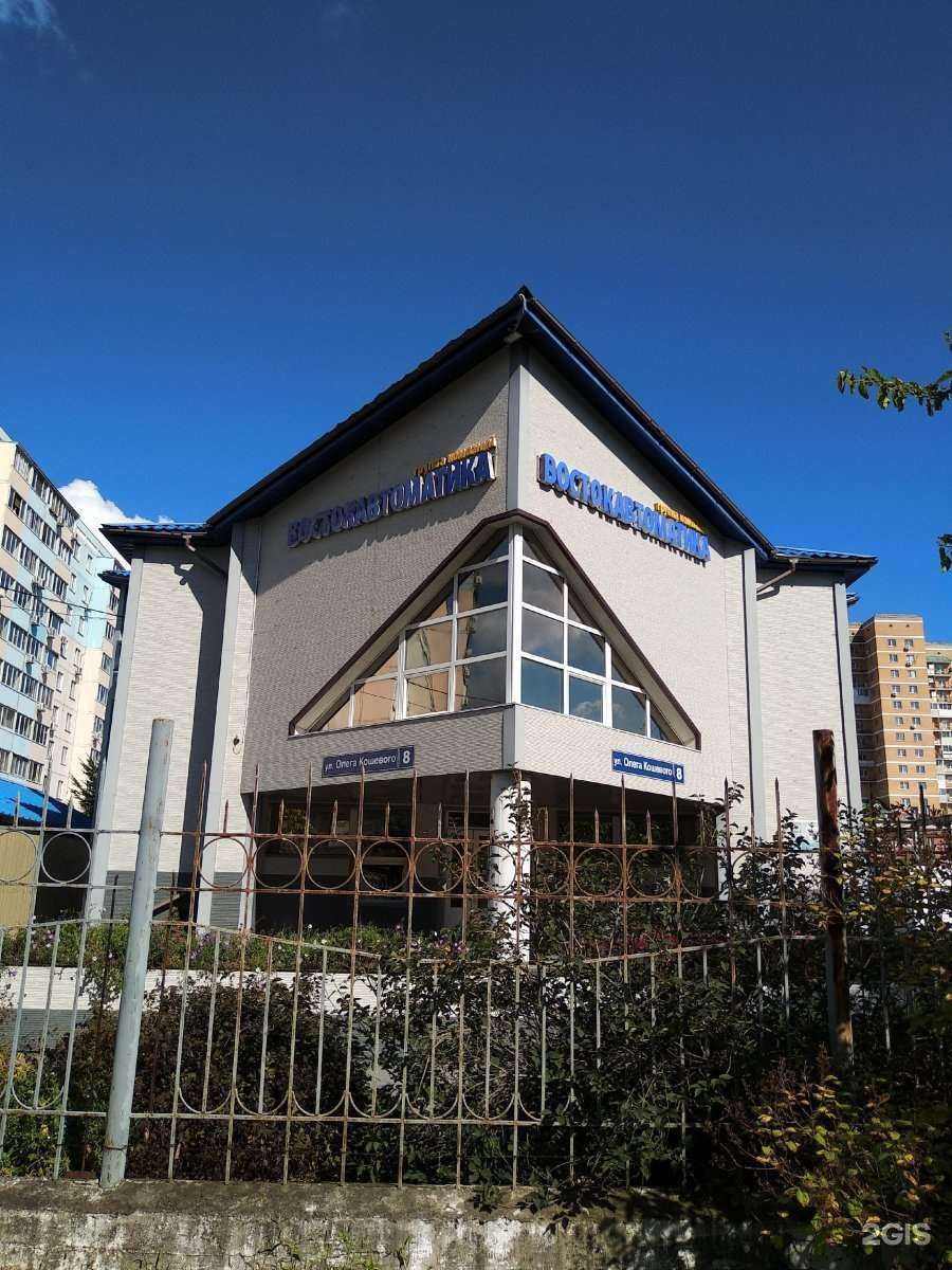 Отзывы на компанию Востокавтоматика в Хабаровске c фото