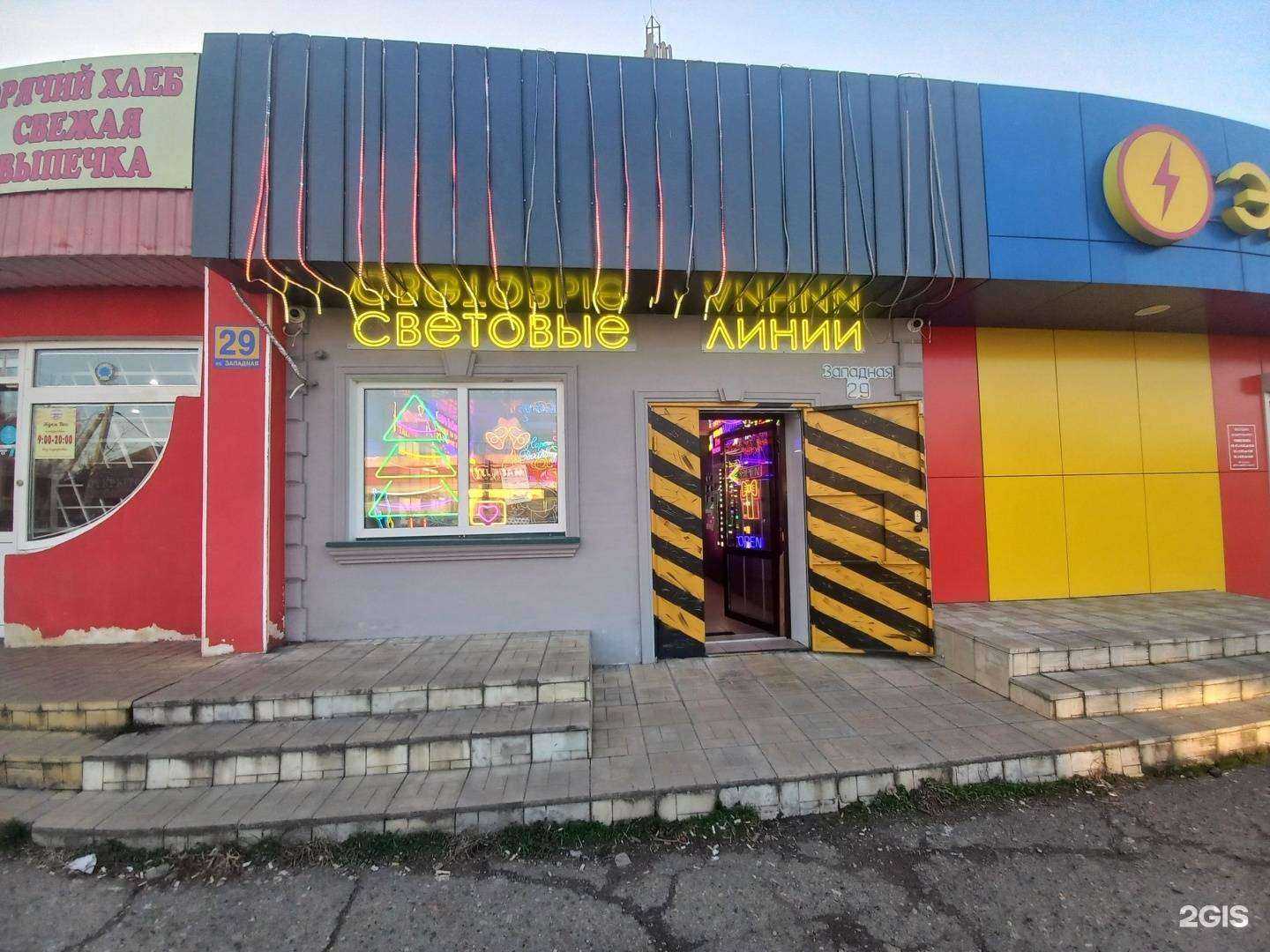 Отзывы на компанию ИзиЛайт в Майкопе c фото